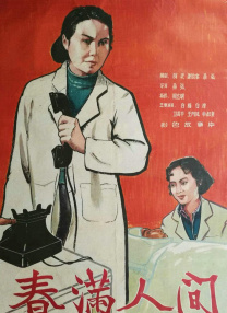 2023天天操